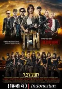 10 the secret mission 2017