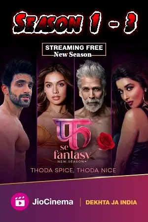 18 fuh se fantasy season 1