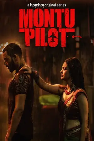 18 montu pilot 2022