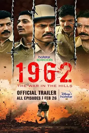 1962