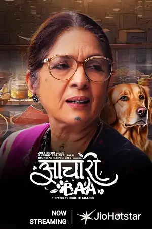 aachari baa 2025