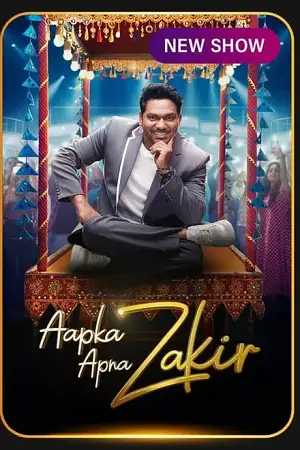 aapka apna zakir 2024