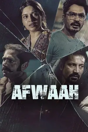 afwaah 2023