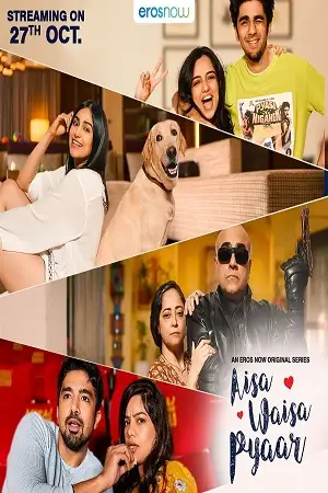 aisa waisa pyaar 2021