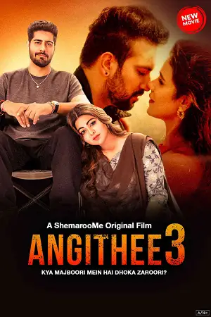 angithee 3 2024