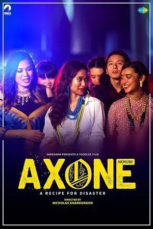 axone 2020