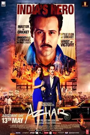 azhar 2016