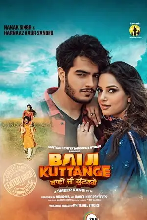 bai ji kuttange 2022