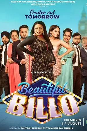 beautiful billo 2022