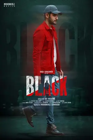 black 2022