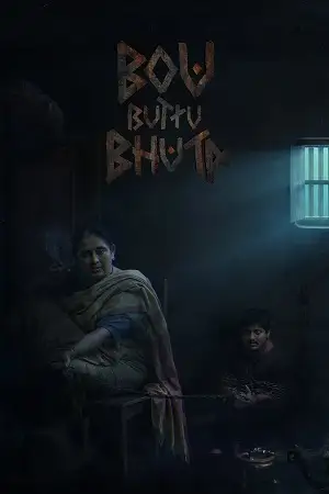 bou buttu bhuta 2025