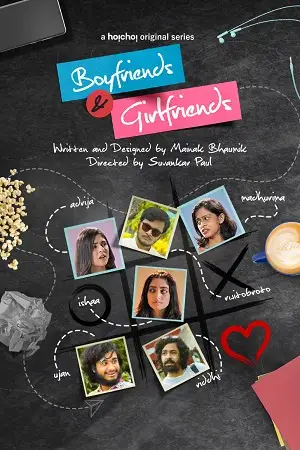 boyfriends and girlfriends 2021