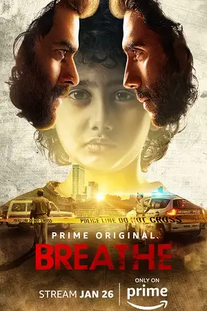 breathe 2018