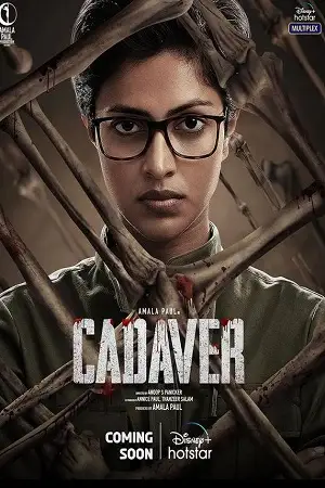 cadaver 2022
