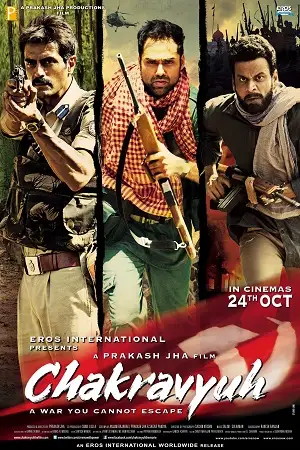 chakravyuh 2012