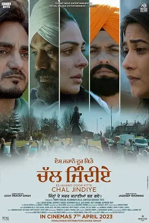 chal jindiye 2023