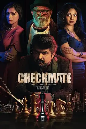checkmate 2024