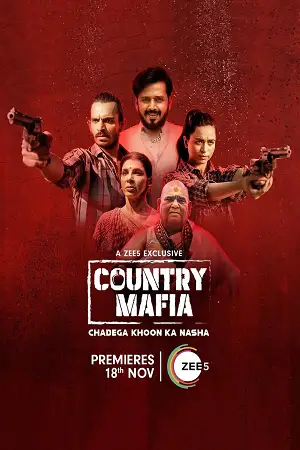 country mafia 2022