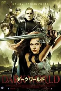 dark world 2010