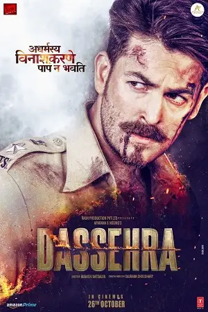 dassehra 2018