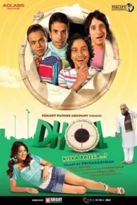 dhol 2007