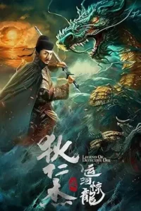divine hunter 2024