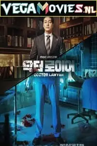 doctor lawyer 2022