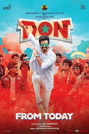 don 2022