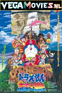 doraemon in nobita s great adventure to the south seas 1998