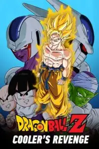 dragon ball z coolers revenge 1991