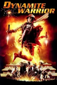 dynamite warrior 2006