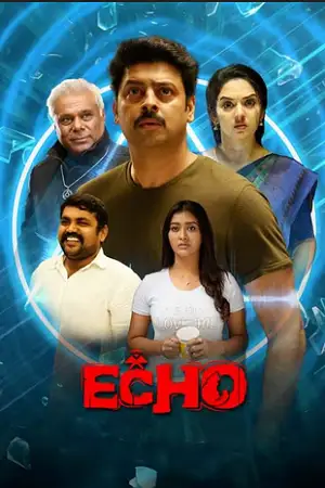 echo 2023