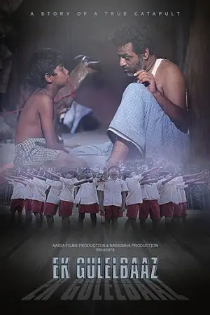 ek gulelbaaz the catapult 2019