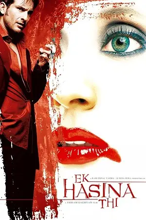 ek hasina thi 2004