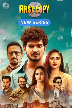 first copy season 1