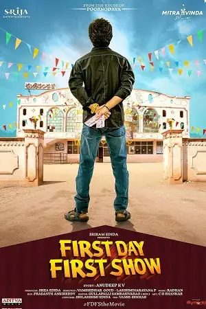 first day first show 2022