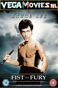 fist of fury 1972