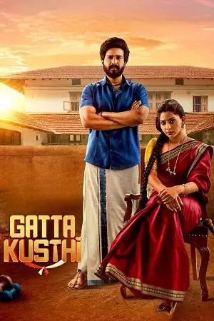 gatta kusthi 2022