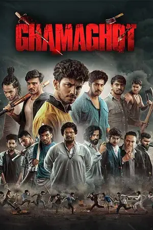 ghamaghot 2025