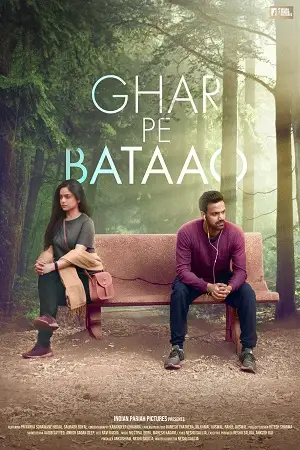 ghar pe bataao 2021