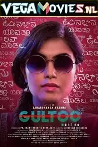 gultoo 2022