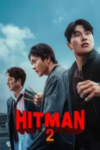 hitman 2 2025
