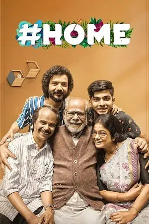 home 2021
