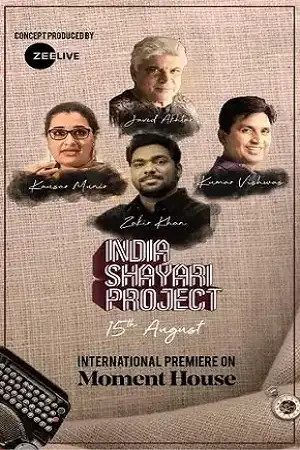 india shayari project 2021