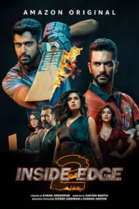 inside edge 2020