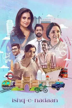 ishq e nadaan 2023