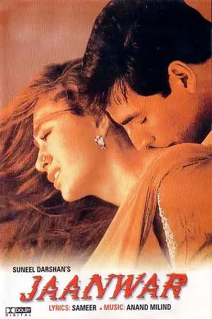 jaanwar 1999