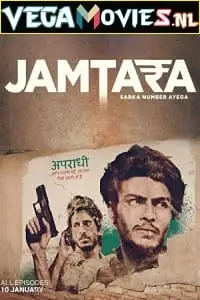 jamtara sabka number ayega 2020