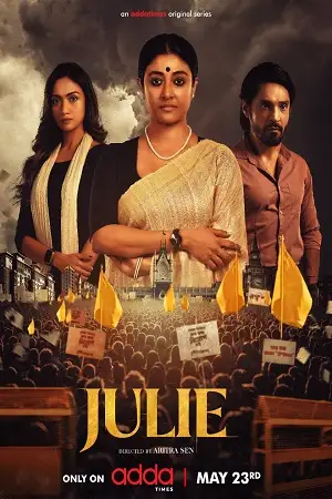julie season 1