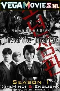 juvenile justice netflix original 2022